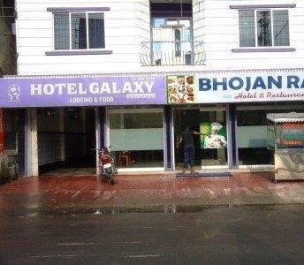 Hotel Galaxy International Koch Bihar ภายนอก รูปภาพ